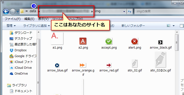 エクスプローラーで1階層戻る